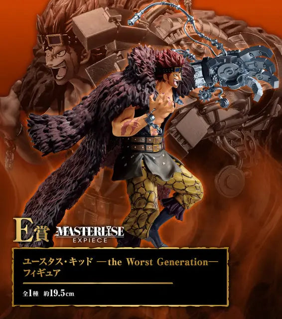 Captain Kid One Piece Figure - Mugiwara Shop