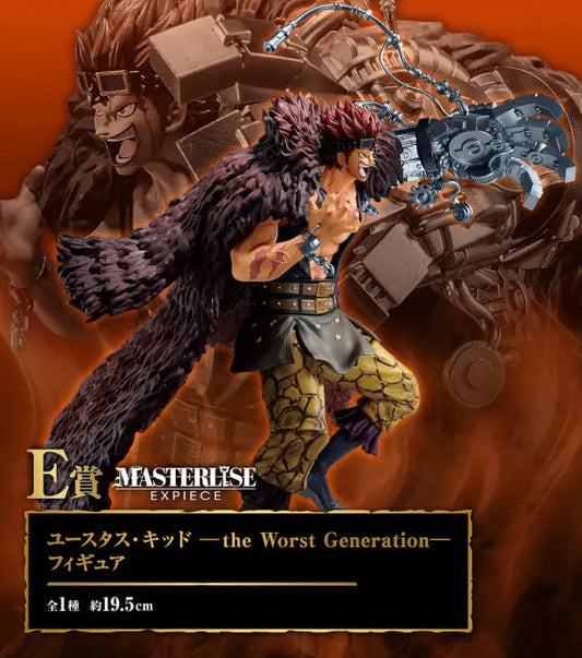 Captain Kid One Piece Figure - Mugiwara Shop